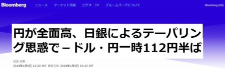f:id:SPYBOY:20180112151239j:image
