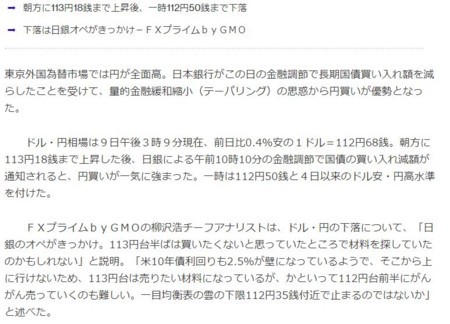 f:id:SPYBOY:20180112151321j:image