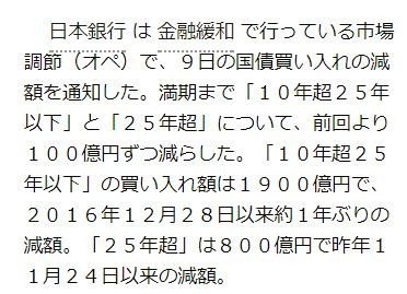 f:id:SPYBOY:20180112151548j:image