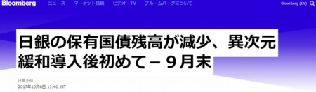 f:id:SPYBOY:20180112151931j:image