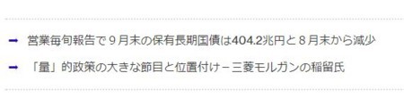f:id:SPYBOY:20180112151955j:image