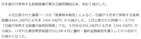 f:id:SPYBOY:20180112152028j:image