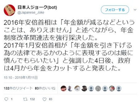 f:id:SPYBOY:20180112153455j:image