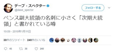f:id:SPYBOY:20180112154155j:image