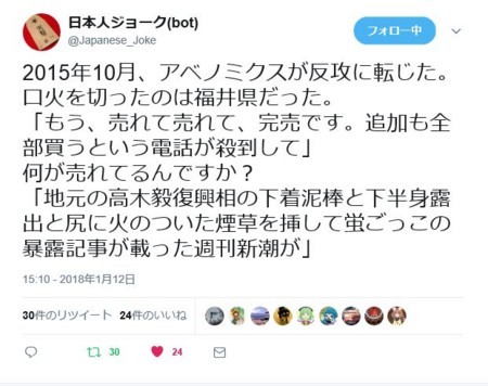 f:id:SPYBOY:20180114144712j:image f:id:SPYBOY:20180114144712j:image