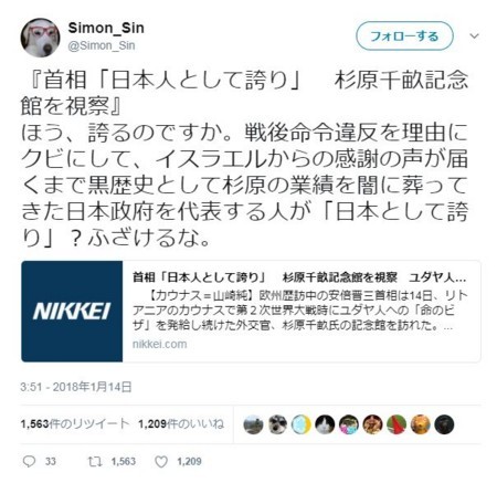 f:id:SPYBOY:20180115130147j:image f:id:SPYBOY:20180115130147j:image