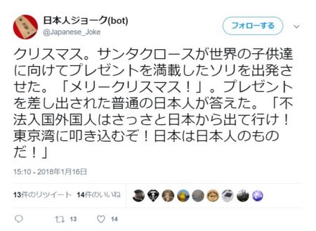 f:id:SPYBOY:20180118211038j:image f:id:SPYBOY:20180118211038j:image