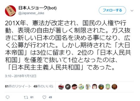 f:id:SPYBOY:20180118214250j:image f:id:SPYBOY:20180118214250j:image