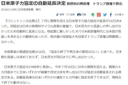f:id:SPYBOY:20180119115126j:image f:id:SPYBOY:20180119115126j:image