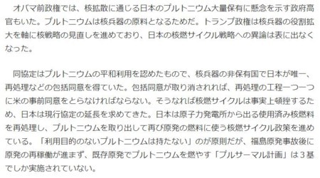 f:id:SPYBOY:20180119115154j:image f:id:SPYBOY:20180119115154j:image