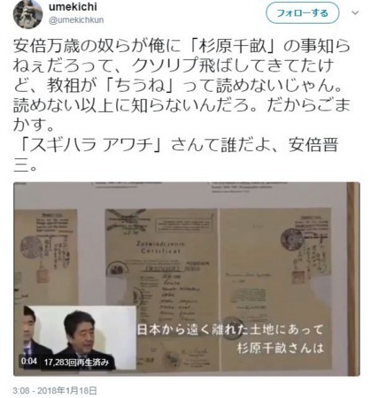 f:id:SPYBOY:20180119173727j:image f:id:SPYBOY:20180119173727j:image