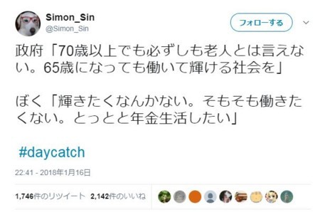 f:id:SPYBOY:20180119174057j:image f:id:SPYBOY:20180119174057j:image