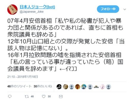 f:id:SPYBOY:20180122061145j:image f:id:SPYBOY:20180122061145j:image