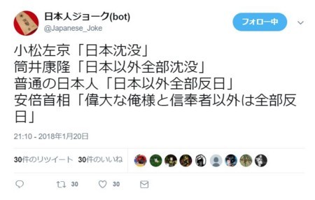 f:id:SPYBOY:20180122061228j:image f:id:SPYBOY:20180122061228j:image