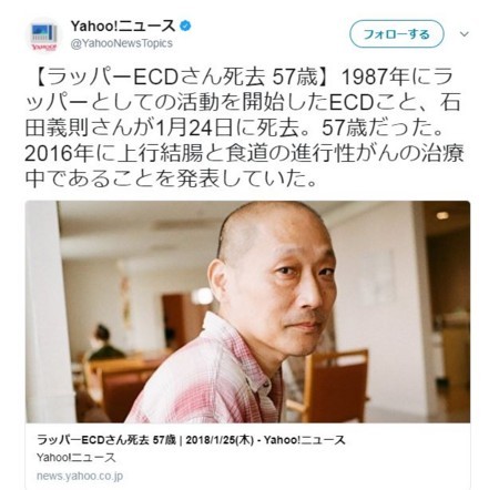 f:id:SPYBOY:20180125170512j:image