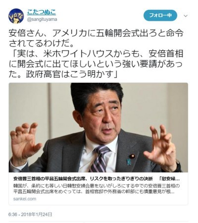 f:id:SPYBOY:20180125214544j:image