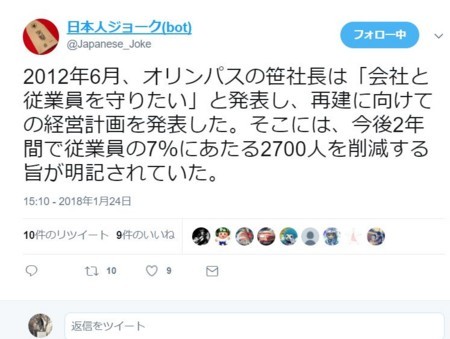 f:id:SPYBOY:20180126055051j:image