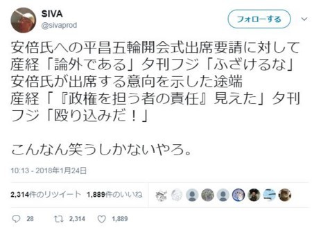 f:id:SPYBOY:20180126121742j:image