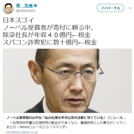 f:id:SPYBOY:20180126121813j:image