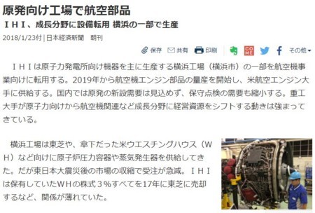 f:id:SPYBOY:20180126143350j:image