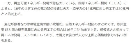 f:id:SPYBOY:20180126161026j:image