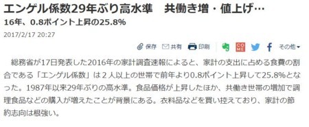 f:id:SPYBOY:20180201170258j:image