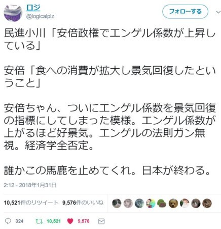 f:id:SPYBOY:20180201195638j:image