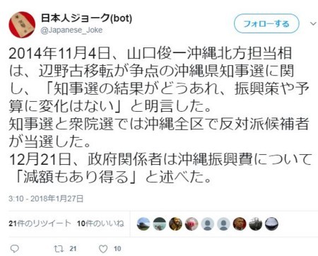 f:id:SPYBOY:20180202131749j:image