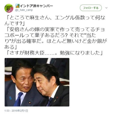 f:id:SPYBOY:20180202132238j:image
