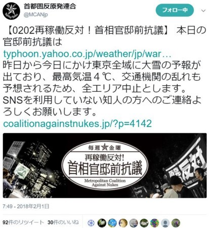 f:id:SPYBOY:20180202192139j:image
