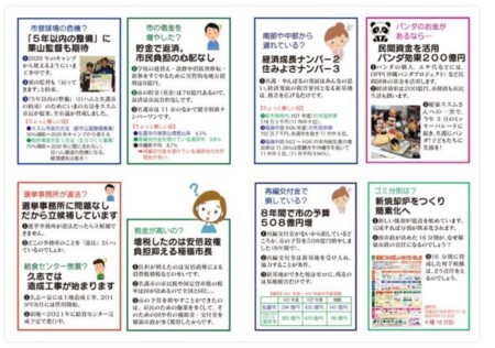 f:id:SPYBOY:20180205122309j:image f:id:SPYBOY:20180205122309j:image