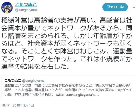 f:id:SPYBOY:20180205195406j:image f:id:SPYBOY:20180205195406j:image