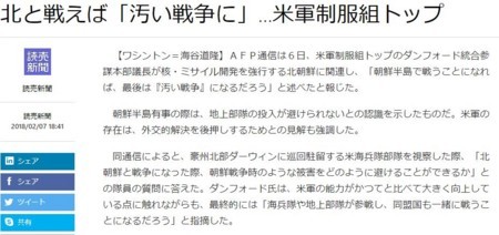 f:id:SPYBOY:20180208154413j:image:w450