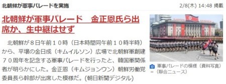 f:id:SPYBOY:20180208160103j:image