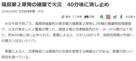 f:id:SPYBOY:20180208163433j:image