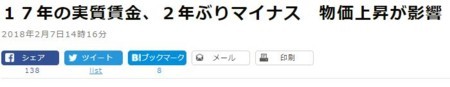 f:id:SPYBOY:20180208164950j:image
