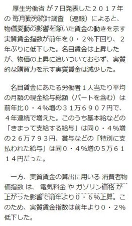 f:id:SPYBOY:20180208165113j:image:w400