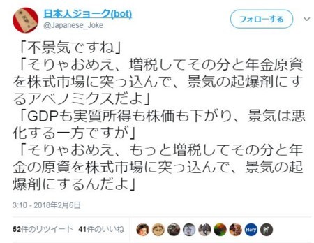 f:id:SPYBOY:20180208170422j:image