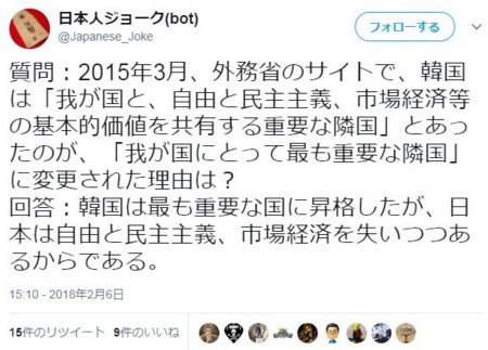 f:id:SPYBOY:20180208170456j:image