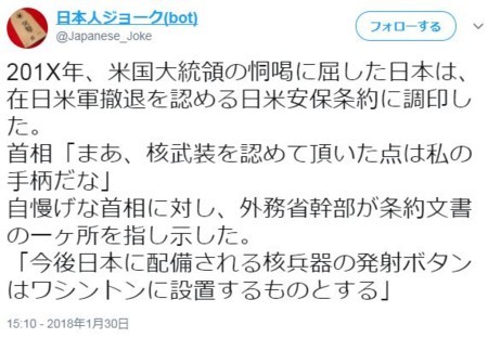 f:id:SPYBOY:20180208170643j:image