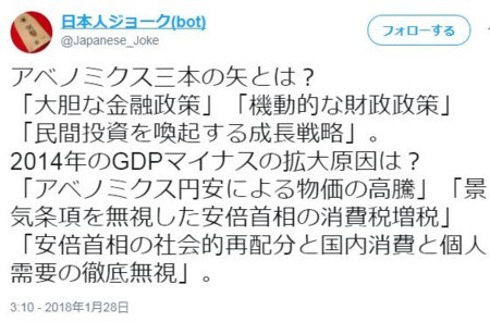 f:id:SPYBOY:20180208170748j:image