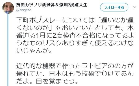 f:id:SPYBOY:20180209121559j:image