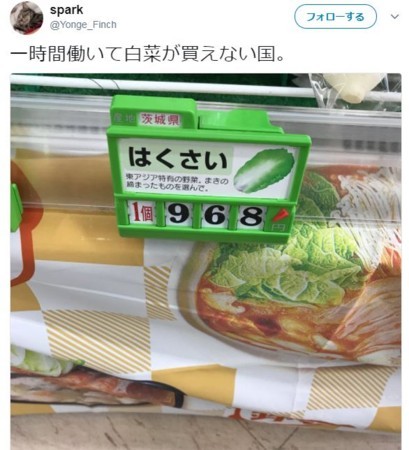 f:id:SPYBOY:20180209121739j:image
