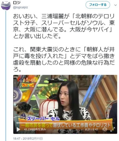 f:id:SPYBOY:20180212165117j:image f:id:SPYBOY:20180212165117j:image