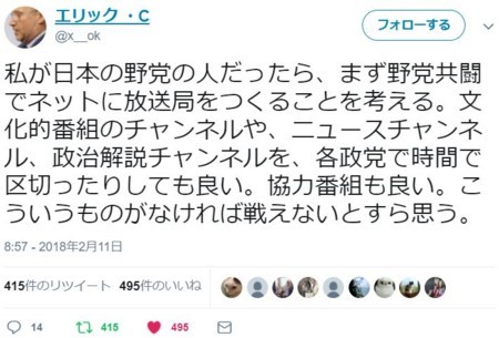 f:id:SPYBOY:20180212174355j:image f:id:SPYBOY:20180212174355j:image