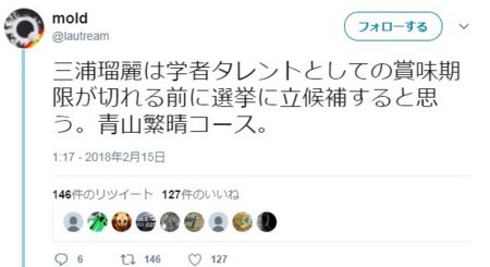 f:id:SPYBOY:20180216120011j:image f:id:SPYBOY:20180216120011j:image