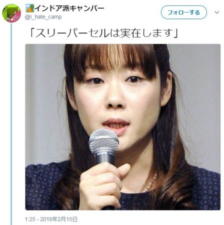 f:id:SPYBOY:20180216120032j:image f:id:SPYBOY:20180216120032j:image