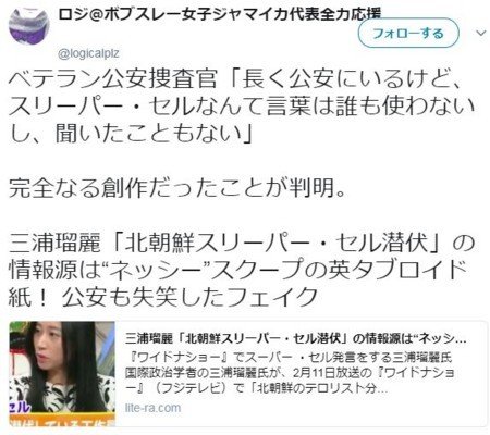 f:id:SPYBOY:20180216120059j:image f:id:SPYBOY:20180216120059j:image