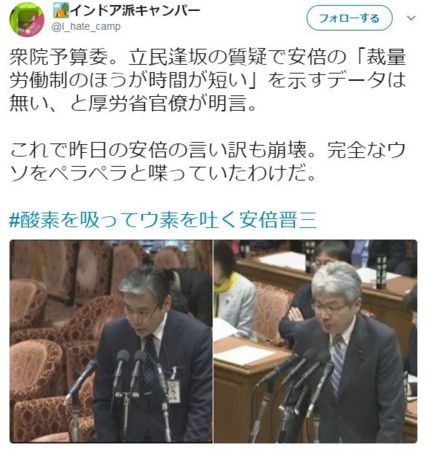 f:id:SPYBOY:20180216120130j:image f:id:SPYBOY:20180216120130j:image