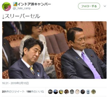 f:id:SPYBOY:20180216121728j:image f:id:SPYBOY:20180216121728j:image